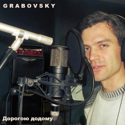 G R A B O V S K Y资料,G R A B O V S K Y最新歌曲,G R A B O V S K YMV视频,G R A B O V S K Y音乐专辑,G R A B O V S K Y好听的歌