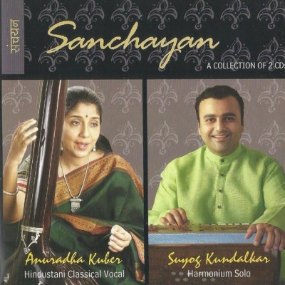 Anuradha Kuber资料,Anuradha Kuber最新歌曲,Anuradha KuberMV视频,Anuradha Kuber音乐专辑,Anuradha Kuber好听的歌