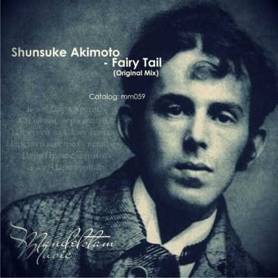 Shunsuke Akimoto资料,Shunsuke Akimoto最新歌曲,Shunsuke AkimotoMV视频,Shunsuke Akimoto音乐专辑,Shunsuke Akimoto好听的歌