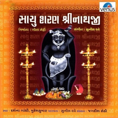 Darshana Gandhi资料,Darshana Gandhi最新歌曲,Darshana GandhiMV视频,Darshana Gandhi音乐专辑,Darshana Gandhi好听的歌