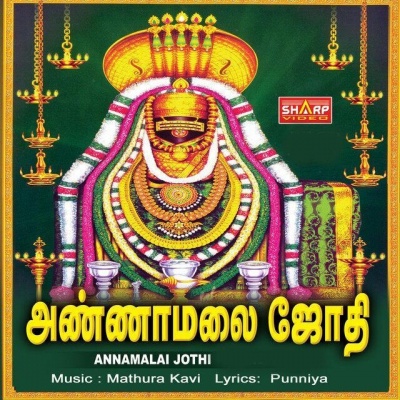 Karthikeyan资料,Karthikeyan最新歌曲,KarthikeyanMV视频,Karthikeyan音乐专辑,Karthikeyan好听的歌