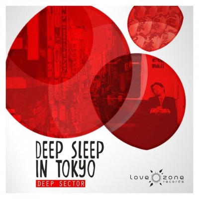 Deep Sector资料,Deep Sector最新歌曲,Deep SectorMV视频,Deep Sector音乐专辑,Deep Sector好听的歌
