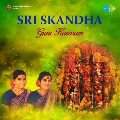 Soolamangalam Sisters资料,Soolamangalam Sisters最新歌曲,Soolamangalam SistersMV视频,Soolamangalam Sisters音乐专辑,Soolamangalam Sisters好听的歌