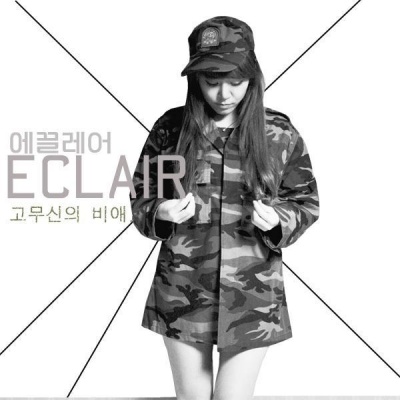 eclair资料,eclair最新歌曲,eclairMV视频,eclair音乐专辑,eclair好听的歌