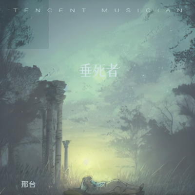 范奇林资料,范奇林最新歌曲,范奇林MV视频,范奇林音乐专辑,范奇林好听的歌