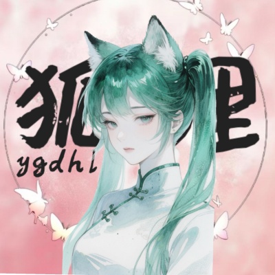 瑶光的狐狸资料,瑶光的狐狸最新歌曲,瑶光的狐狸MV视频,瑶光的狐狸音乐专辑,瑶光的狐狸好听的歌
