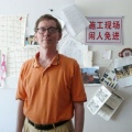 Christopher Phillips、Jaimee Paul