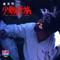 卢昌明资料,卢昌明最新歌曲,卢昌明MV视频,卢昌明音乐专辑,卢昌明好听的歌