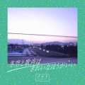 P.O.P、Nacho Lif3、De'Cash