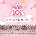 produce101 - Bang Bang