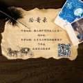 尘世中一只迷途小羔羊