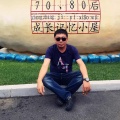 任我航行 - 无言