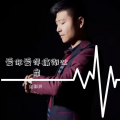赵影风 - 你到一句问候就足够