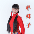 枣妹子资料,枣妹子最新歌曲,枣妹子MV视频,枣妹子音乐专辑,枣妹子好听的歌