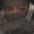 阿金、玄子