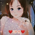 妙然 - 长腿叔叔