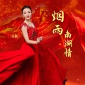 王紫