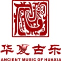 河南博物院华夏古乐团资料,河南博物院华夏古乐团最新歌曲,河南博物院华夏古乐团MV视频,河南博物院华夏古乐团音乐专辑,河南博物院华夏古乐团好听的歌
