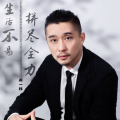 赵一玮