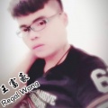 王富豪