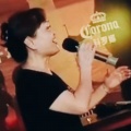 邱麗佳