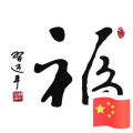 赵雅婧 - 有生之恋
