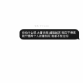 几米万斯