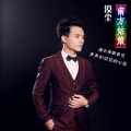 漠尘资料,漠尘最新歌曲,漠尘MV视频,漠尘音乐专辑,漠尘好听的歌