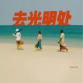 铭铭铭