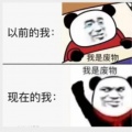 商飞