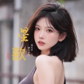 星歖