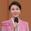 王音棋