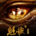 魁拔