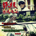 EXPRESS、TAK-Z