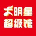大明星超级馆资料,大明星超级馆最新歌曲,大明星超级馆MV视频,大明星超级馆音乐专辑,大明星超级馆好听的歌