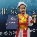 杜好