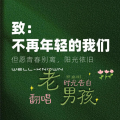 罗嘉明、仙剑倾天