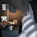景默