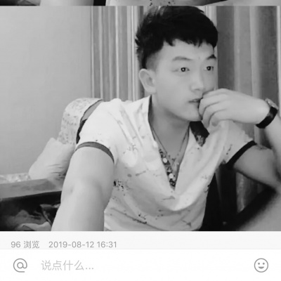 三哥