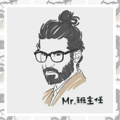 Mr.班主任
