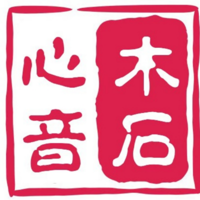 谁知我心音