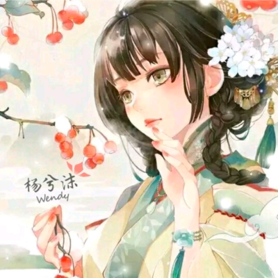 杨兮沫