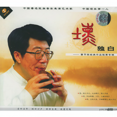 曹节